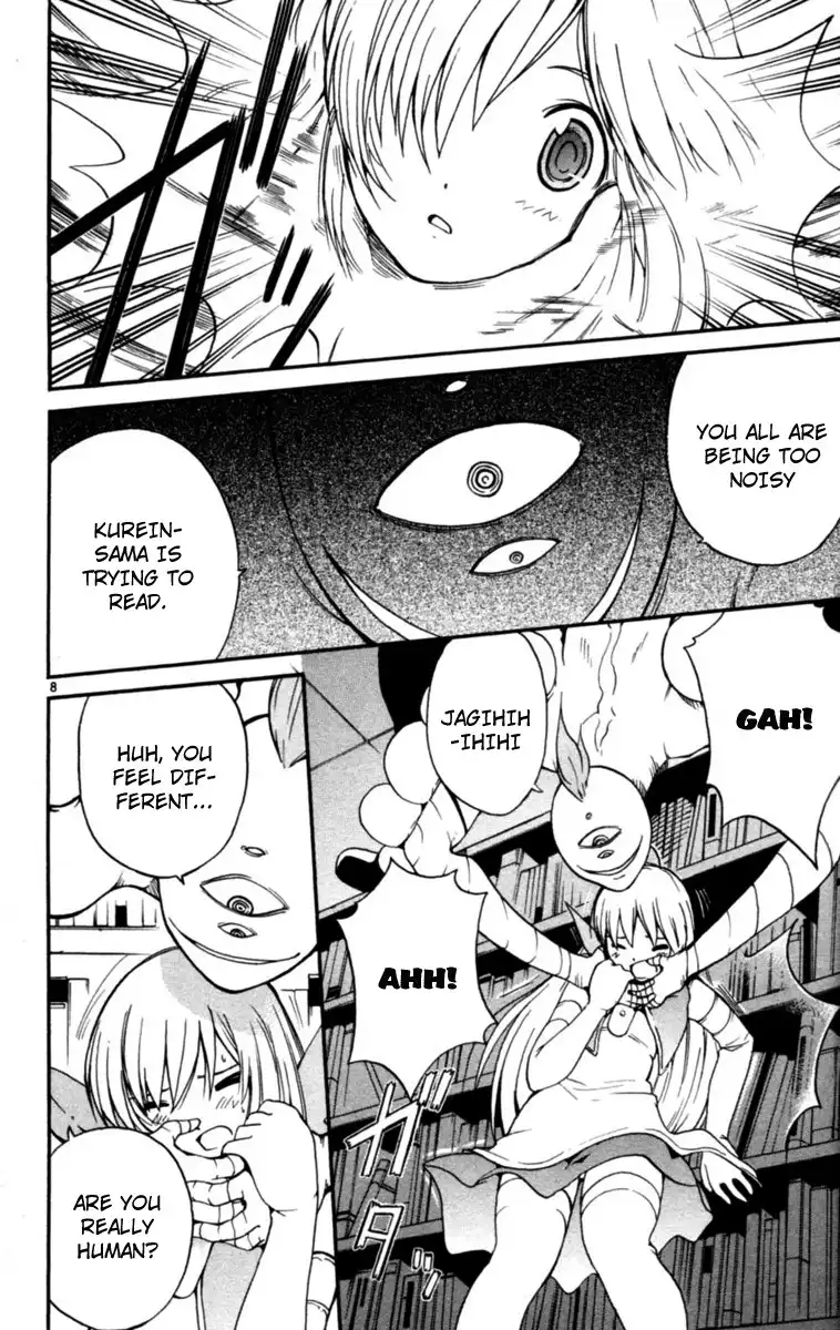 Seikesshou Albatross Chapter 4 8